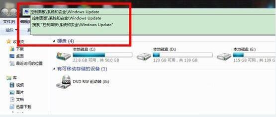 Win7漏洞需要修復嗎？Win7修復漏洞的方法