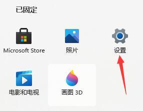 Win11安装之后不能联网？Win11安装不能联网操作步骤