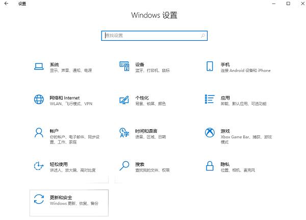 Win10在桌面怎么進(jìn)入安全模式？