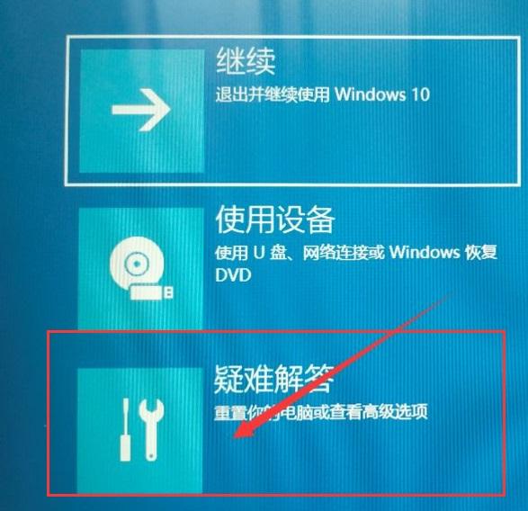 Win10在桌面怎么进入安全模式？