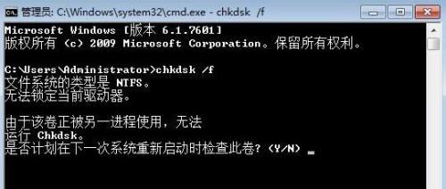 0xc0000102错误代码是什么意思？0xc0000102错误代码解决办法