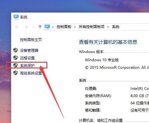 电脑系统还原Win10应该进行哪些设置？还原Win10设置方法教程