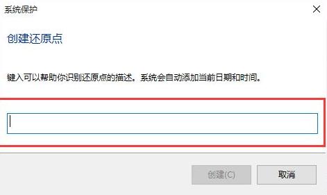 电脑系统还原Win10应该进行哪些设置？还原Win10设置方法教程