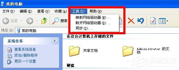 WinXP系統(tǒng)工具菜單中的文件夾選項不見了怎么辦？