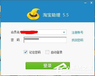 淘寶助理怎么用？淘寶助理怎么上傳數(shù)據(jù)包？