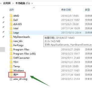 iTunes提示不能读取文件itunes library itl怎么办？