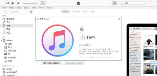 iTunes提示不能读取文件itunes library itl怎么办？