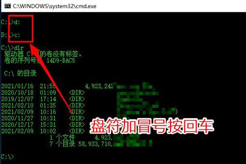 Win10如何切换磁盘文件位置？Win10切换磁盘文件位置的方法