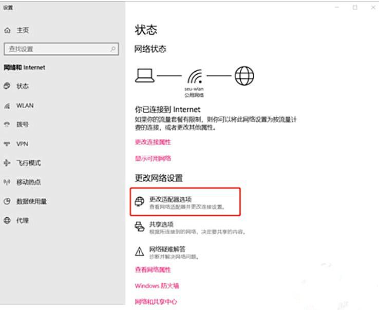 Airpods連接Win10電腦不穩(wěn)定怎么辦？