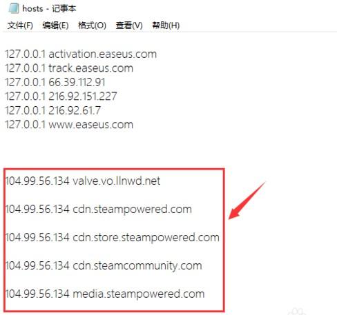 Steam出现错误代码118怎么解决？