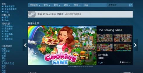 Steam出现错误代码118怎么解决？