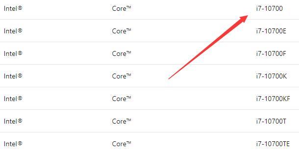 i7-10700可以升级Win11吗？i7-10700是否能升级Win11详细介绍