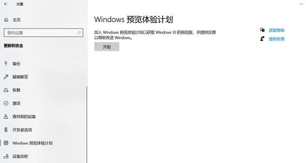 i7-10700可以升级Win11吗？i7-10700是否能升级Win11详细介绍