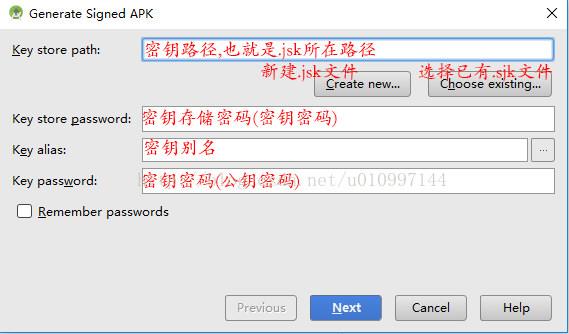 Android StudioAPK文件怎么打包？