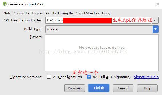 Android StudioAPK文件怎么打包？