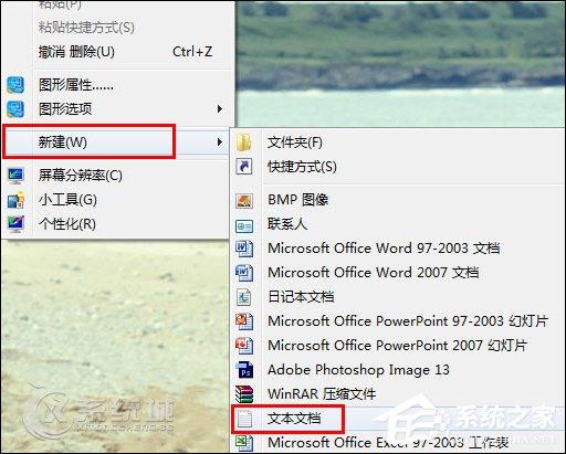 如何禁用注册表？Win7注册表锁定bat制作方法