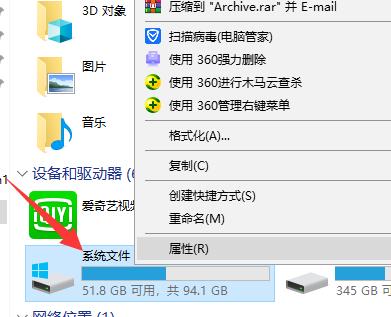 Win10電腦c盤內(nèi)存不足怎么辦？