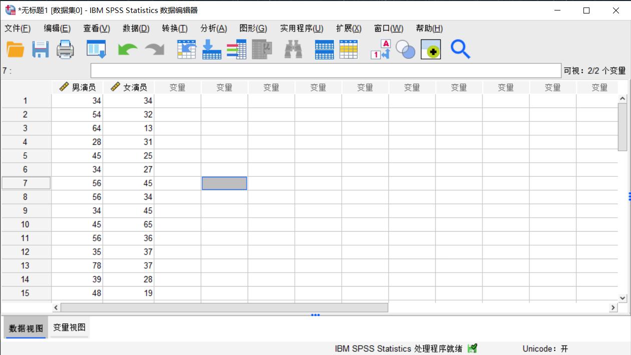 SPSS中怎么進(jìn)行統(tǒng)計(jì)分析？SPSS描述性統(tǒng)計(jì)分析教學(xué)