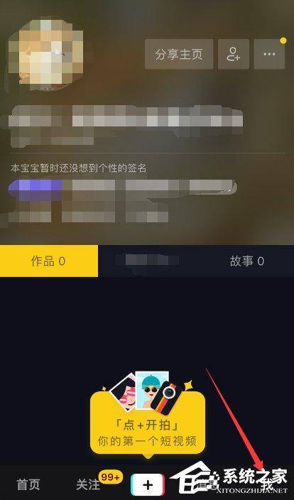 抖音如何防沉迷？時(shí)間鎖的設(shè)置方法