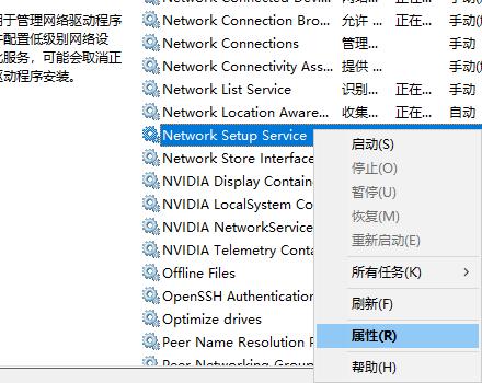 Win10更改配置器选项是空白的怎么办？