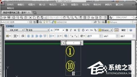 AutoCAD中怎样输入数字？AutoCAD中输入数字的方法