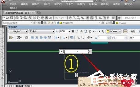 AutoCAD中怎样输入数字？AutoCAD中输入数字的方法