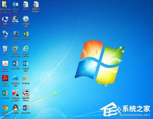 Win7桌面计算机图标不见了怎么办？