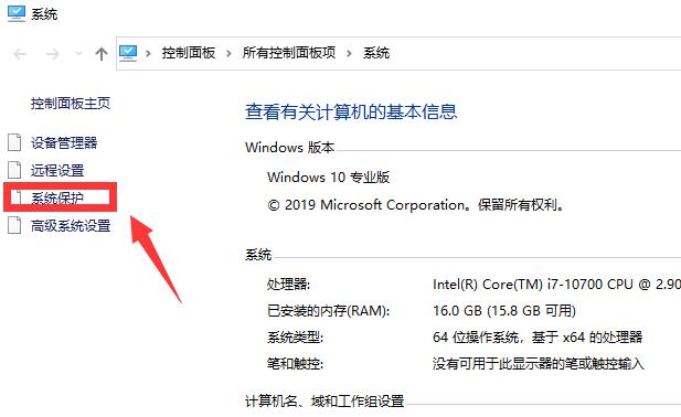 Win10電腦怎么改開(kāi)機(jī)用戶(hù)名