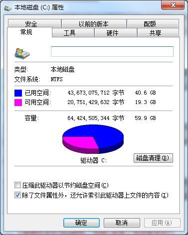 C盤有哪些文件可以刪除？可以手動(dòng)刪除的幾個(gè)C盤中的文件夾