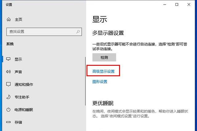 游戏切换到桌面会黑屏几秒怎么解决？