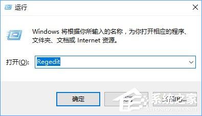 Win10如何自定義Alt-Tab界面邊框的透明度？