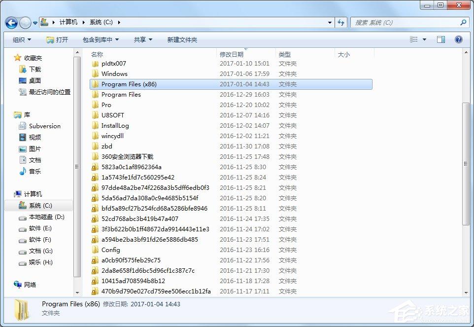 Windows7怎么C盤有2個Program Files文件夾？