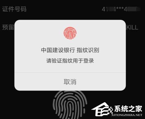 中國建設銀行怎么設置聲紋登錄？中國建設銀行設置聲紋登錄的方法