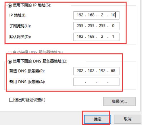 Win10玩游戲總是系統(tǒng)崩潰怎么辦？