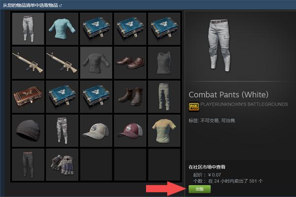 Steam上怎样东西？