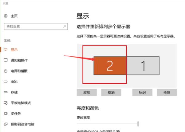 笔记本显示器怎么改成屏幕？笔记本显示器改成屏幕的方法介绍