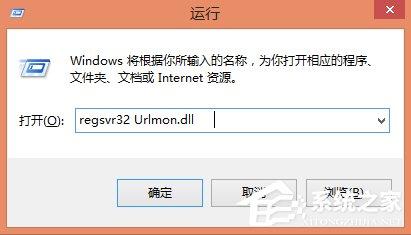 Win8系统文件不能复制黏贴怎么办？