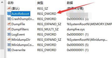 0x0000001e错误代码是什么意思？0x0000001e错误代码解决办法