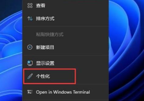 Win11怎么禁用小組件？Win11禁用小組件操作方法