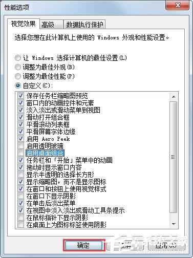 Win7提示“显示器驱动程序已停止响应并且已成功恢复”如何解决？