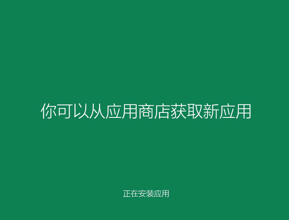 台式机加装固态硬盘后怎么重装系统？台式机加装固态硬盘后重装系统步骤