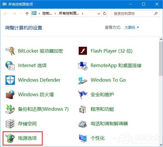 Win10 1709玩吃鸡游戏会卡顿怎么办？