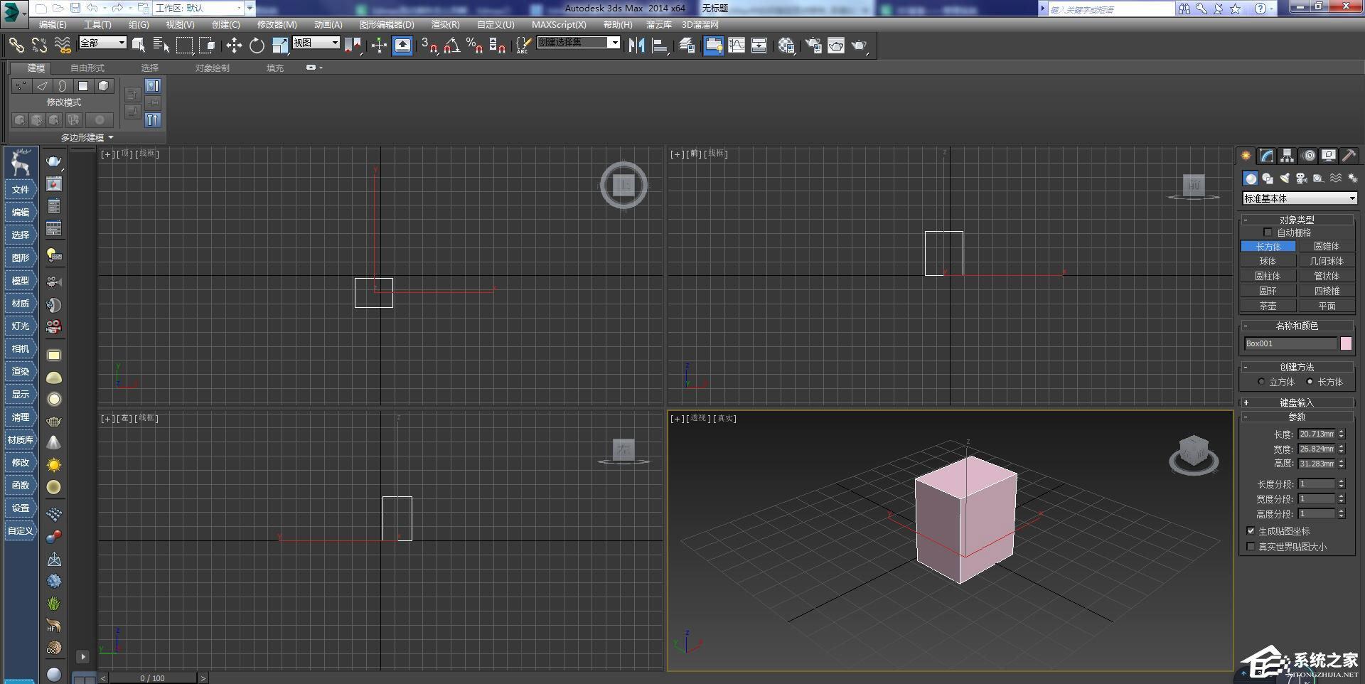 3dmax中怎么設置頂點顏色？3dmax設置頂點顏色的方法