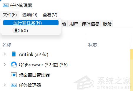 Win11底部任务栏空白卡死无响应怎么解决？