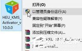 Win10激活失敗提示錯誤代碼“0xc0000022”怎么解決？