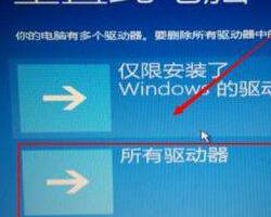 Win10提示自动修复无法修复电脑怎么办？Win10提示自动修复无法修复电脑的解决方法