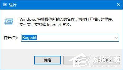 Win10如何添加usb快捷删除键？