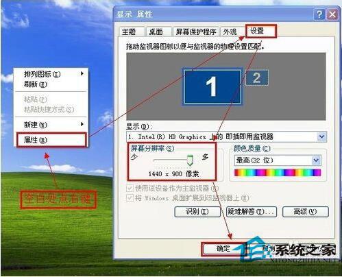 電腦屏幕分辨率多少合適？Windows顯示器分辨率怎么調(diào)？