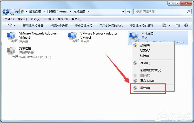 Win7电脑提示无线适配器或访问点有问题的解决方法