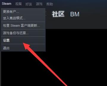 Steam下载游戏显示磁盘写入错误怎么回事？